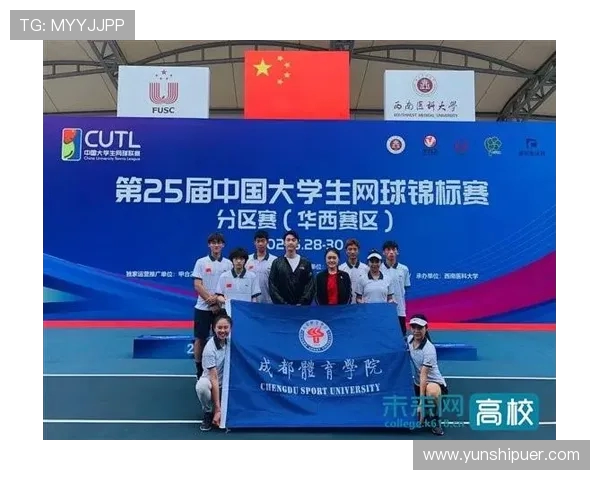成都网球队在全国网球团队协作排名中创新高展现团结拼搏精神