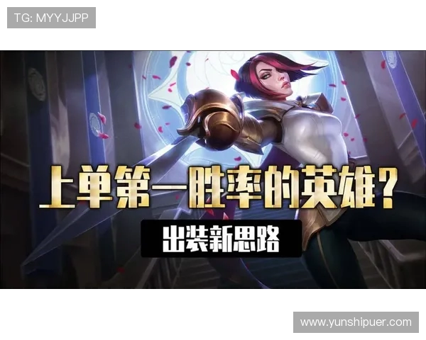 Bin上单主导战局全面解析带领团队走向胜利的新思路