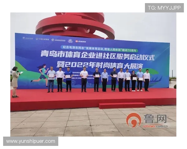 以全民健身为核心推动健康中国建设与体育产业融合发展的创新路径研究