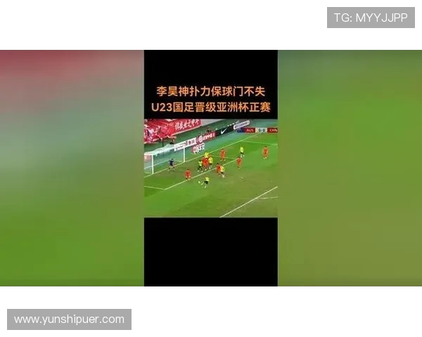 国足鏖战九十分钟逆转取胜年轻锋线爆发点燃球迷激情