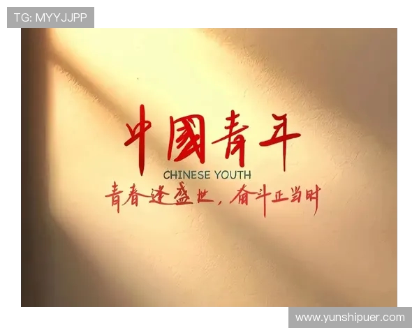 付豪:在新时代背景下的青年奋斗与梦想探索之路 付豪:在新时代背景下的青年奋斗与梦想探索之路