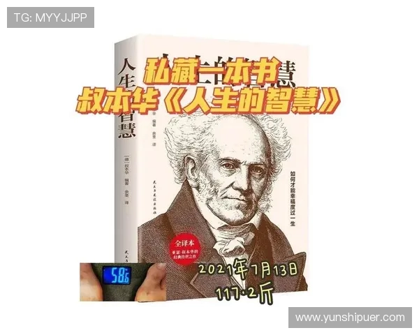 富兰克林的智慧与人生哲学：如何在现代社会中找到成功与幸福的平衡