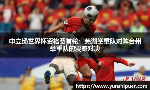 开元体育