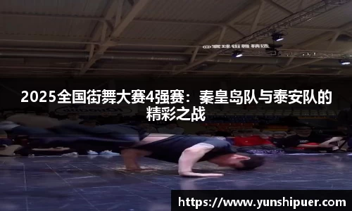 开元体育官方网站
